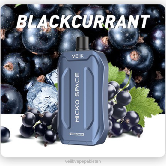 Blackcurrant